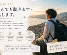 世界を旅する旅人が貴方の悩みや相談なんでも聴きます 世界を旅する学生が何でも聴きます！^ ^ イメージ1
