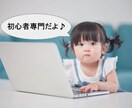 ほぼワンクリック！超効率！在庫無し物販教えます 超初心者でも！超かんたんワンクリック物販！！ イメージ2