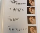 耳ツボジュエリーの基礎を学べます 初心者さん歓迎♡自宅で学べる耳ツボジュエリー講座 イメージ4
