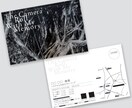 リピーター様｜展示会DM・案内状デザインします プロのデザイナー／芸術家がわかりやすくデザインします イメージ1