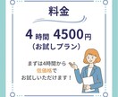 面倒な事務作業、オンラインで代行します コツコツと丁寧、正確な作業をいたします イメージ5