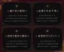 片思いの成就から復縁の可能性まで丁寧に読み解きます 縁織り霊視鑑定 | 魂の絆を紡ぎ、心を結びます イメージ3