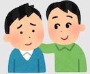 ボッチさんを打開させます ボッチさん集合！ボッチ脱却目指しましょう！ イメージ1