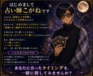 霊感タロットで今後1年の流れを読み解きます ワンコインで運命のタイミングを読み解きます イメージ8