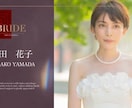 丸投げOK！オシャレなオープニングムービー作ります 【結婚式オープニングムービー】無料楽曲あり！DVD納品も対応 イメージ14