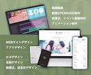 魅力的で操作性の良いWebデザインをお届けします 日本人、台湾人クリエイターがあなたの想いを形にします イメージ7