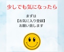 某SNSを使ってアフィリエイトで稼ぐ方法を教えます 初心者の方にも優しい副業☆顔出し・声出し無し イメージ6