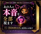 既読無視・音信不通でも今の本音を詳しく鑑定します あの人の今の気持ちと、これからの流れを詳しく鑑定します。 イメージ1