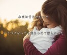 何年も悩んでしまう親子関係。心のもやもや解消します 親への気持ちを整理して解きほぐし、あなたのための人生へ✨ イメージ5