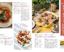 目を惹く！見やすいチラシをデザインします 提案後の修正は納得いただけるまで何回でも無料です！ イメージ2