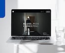 WordPressで成果につながるHP作ります 高品質・おしゃれ・更新しやすい・SEO対策付き イメージ5