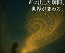 くすり歌「あわうた」の効果的なうたい方教えます 古代縄文人が毎日唱えて心と体を調えた「あわうた」を日常に！ イメージ1