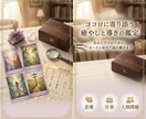 お悩みに合わせてオラクル、四柱推命で鑑定します 恋愛・仕事・人間関係のお悩みに寄り添います イメージ1