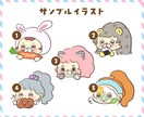 なんとな〜く似てる顔アイコンお描きします ユーモア＆愛嬌たっぷり☆あなたの『好き』をトッピング♪ イメージ6