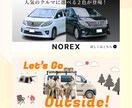 低価格 × 高品質 なバナーお作りします 修正無制限◎想いに寄り添い、心を込めてカタチにします！ イメージ6