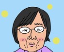 似顔絵アイコン描きます 似顔絵検定一級、似顔絵検定協会公認似顔絵師が描きます。 イメージ7