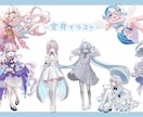 イラスト制作します パーツ分け対応｜グッズやサムネ、歌ってみたのMVなど イメージ5