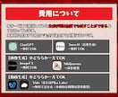 架空AIアニメ動画生成の完全攻略ガイド教えます 【5大専用GPTs】Youtubeでバズるアニメ動画で収益化 イメージ9