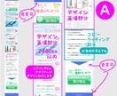 LINE登録専用ショートLP制作します ショートLP/初めての/半オリジナル/テンプレート使用 イメージ4