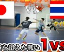 スポーツ業界のプロが効果的なサムネイルを作成します プロスポーツ業界での経験を生かし、迅速かつ丁寧に制作をします イメージ2