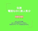 ひとり旅はじめます 【売上の半分は子どもの笑顔をつなぐ活動へ】　ココカラ始まる イメージ1