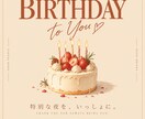飲食店のSNS告知画像を制作します BAR勤務14年の経験を活かし、お店目線で制作 イメージ5