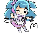 かわいいアイコン作成致します 絵柄、塗り指定有れば合わせます！ イメージ5