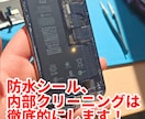 iPhone.iPad.Mac直します スマホ、タブレット、ノートパソコン、ゲーム機全て修理 イメージ9