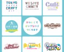ポップでかわいいロゴつくります ココナラ登録記念！10名様限定で特別価格で承ります。 イメージ1