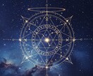 恋愛専門☆　星読みであの人の気持ちをお伝えします あの人の胸の内をそっとお伝えし、不安を和らげます。 イメージ4