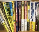 勉強の相談、中高の勉強を教えます 70点目指す勉強をして80点の結果を残す勉強！ イメージ1