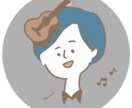 格安でおしゃれかわいい似顔絵アイコン描きます 今だけオプション無料!イラストレーターが描きます。 イメージ5