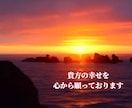 恨み憎しみ怒り許せない気持ち心のままに吐き出せます 恨み/憎しみ/怒り/裏切り/犯罪被害/いじめ/理不尽/毒親 イメージ5