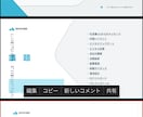 パワーポイントテンプレート納品します 何でも使えるテンプレート販売いたします。 イメージ5