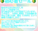 不器用初心者さん大歓迎！激安ノウハウ教えます お試し感覚で「半自動化副業」をやってみませんか？ イメージ3