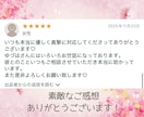 あなたが彼と出会った意味を占います ｢どうして彼に惹かれてしまったのだろう…｣その意味解明します イメージ9