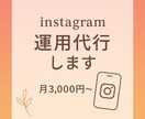 投稿するのがめんどくさい人に向けておすすめします 主にInstagramをメインです！ イメージ1