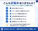 WebアプリのバグFix・機能追加を承ります Next.js・React・Supabase構成に対応 イメージ2