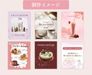 Instagram投稿画像を制作します 女性向けサービスに合う、やわらかいデザイン イメージ4