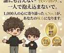 元No.1女風セラピが男女の夜のお悩みを聞きます セックスレスや性に関する不安/不満を安心して話せる場所です イメージ2