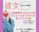 48時間あなたの彼女になります 日々の疲れを癒しませんか？？たくさんいちゃいちゃ♡しましょう イメージ1