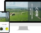 高級感あふれる洗練されたホームページを制作します 高級なデザインでブランディング価値を最大化します！ イメージ7