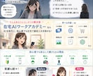 成約率を高める広告マンガLPを制作します AI活用で高品質・高反応のLPを制作 イメージ5