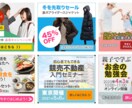 先着10名！1500円！バナー・ヘッダー作成します 修正無制限！丁寧かつ迅速に、高反応率デザインを作成します！ イメージ2