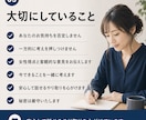 男性向け｜チャットで恋愛相談・女心をお伝えします 女性視点から、恋愛のお悩みに寄り添います イメージ5
