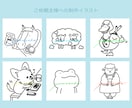 ゆるい！イラストを1色で描きます 生き物や動物・ペット等好きなモチーフをアイコンや名刺に！ イメージ4