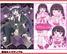 ご希望のキラキラかわいいイラスト（等身）描きます 立ち絵、アイコン、1枚絵動画内イラストに商用利用OK イメージ3