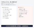 法人口座開設・審査用ホームページを制作します 審査・名刺代わり・取引先提示に／7案から選べる・最短3日 イメージ3