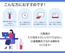 図解あり！スライド資料つくります 元教員が、企業戦略まで伝わる資料をつくります! イメージ2