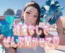 自分がおかいしい？不安や思い、愚痴も全部聞きます 嫁旦那・彼氏彼女・家族・友達・職場の事、全て吐き出そう！ イメージ3